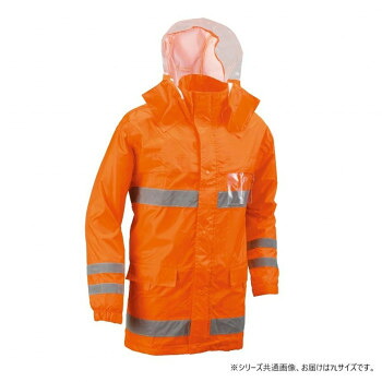 船橋(フナハシ) レインウェア  安全性のある雨水  FS-6000  オレンジ色  7L