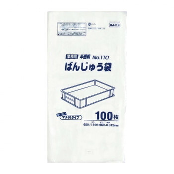 ジャパックス ばんじゅう用ポリ袋 110号 半透明 100枚&times;6冊 BJ110｜なないろ本舗店