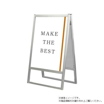 TOKISEI 常磐精工 フラットオープンスタンド看板B2両面 FOSK-B2R|なないろ本舗店