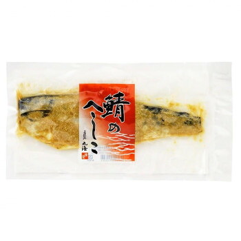 丸海 鯖のへしこ 半身 20パック 06-117｜なないろ本舗店