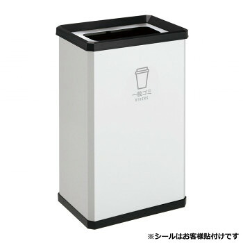 カテゴリー化曲がることボックス席L 象牙色 押し並べてゴミ用 象牙色 DS2512207 ゴミ箱-インテリア・寝具・収納