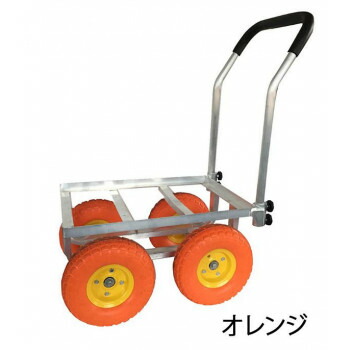 アルミカート　10インチタイヤ　ノーパンクタイヤ仕様　TC-4510ALII　10NOR・オレンジ｜なないろ本舗店
