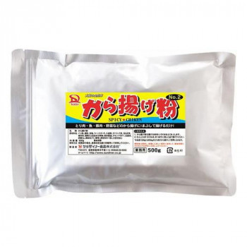 サンダイナー食品 粉末調味料 から揚げ粉　No.2 500g 10枚 233