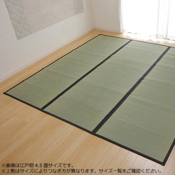 純国産 い草 上敷き カーペット 麻綿織 『清正』 本間2畳(約191&times;191cm) 6309182｜なないろ本舗店