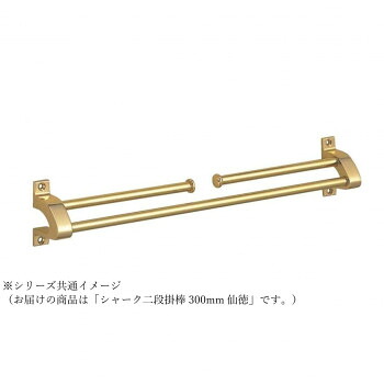 シロクマ シャーク二段掛棒 300mm 仙徳 NH-3