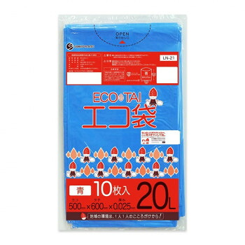 ECO TAI エコ袋 20L LN-21 青 10枚×100冊|なないろ本舗店