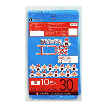 ECO TAI エコ袋 30L LN-36 青 10枚×100冊|なないろ本舗店