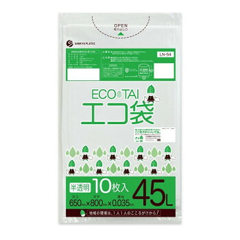 ECO TAI　エコ袋　45L LN-54 半透明 10枚×50冊