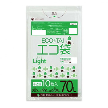 ECO TAI　エコ袋　70L MUN-79 半透明 10枚×50冊