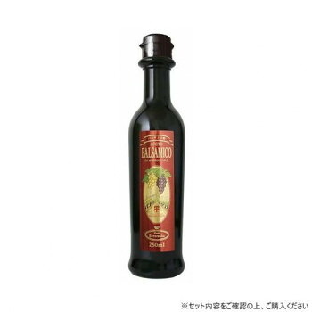 そらみつ モデナ産バルサミコ酢 250ml 12本｜なないろ本舗店