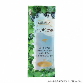 そらみつ モデナ産バルサミコ酢 ポーションパック 3.3ml 2000個(50個×40袋)