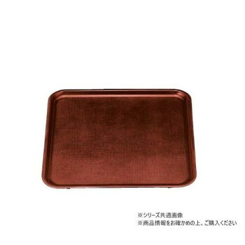 ノンスリップ耐熱トレー FRP新布目角盆 尺1 溜SL 15150820