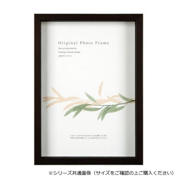A.P.J. BOXフレーム アートボックスフレーム(高さ:50mm) 太子サイズ(288×379mm) ブラック・1000019929 4,107円