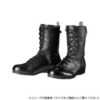 ドンケル 高さ進め方用 鋼製先芯天然ゴム底 長編上靴 吊りひも ファスナー付き添い人 26.5糎 出初め ファスナー付