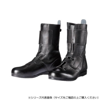 ドンケル 高さ進め方用 鋼製先芯天然ゴム底 長編上靴 神通力  25糎 出初め 神通力式