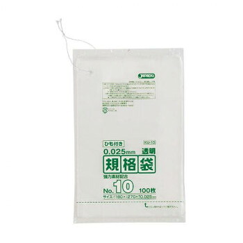 ジャパックス LD規格袋 厚み0.025mm No.10 ひも付き 透明 100枚×10冊×6箱 KU10|なないろ本舗店