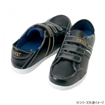 アイトス 51632 セーフティシューズ(面ファスナー・踵踏み) ブラック 28.0cm