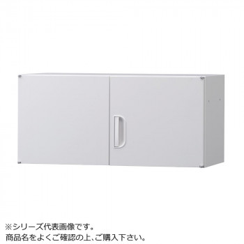 豊國工業 壁面収納庫浅型上置き棚H420 ホワイト HOS-U3SX BN-90色(ホワイト)