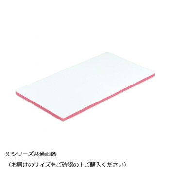 三洋化成 カラー抗菌業務用まな板 CKP-20M P|なないろ本舗店