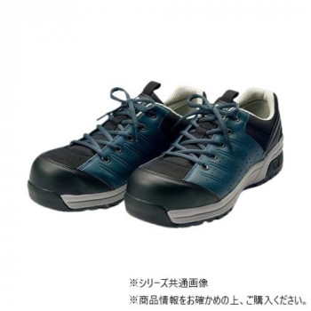 ユニット 先芯入りスニーカーネイビー25.0cm 873-64-5