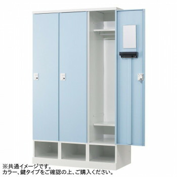 豊國工業 下段オープンタイプ3人用 W1050(内筒交換錠) RLK-TKN310-WLP