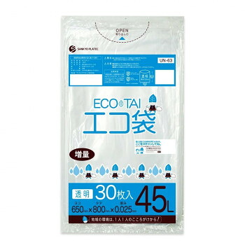 ECO TAI　エコ袋　45L UN-63 透明 30枚×30冊