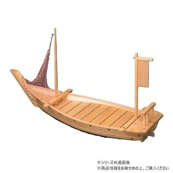 福井クラフト　木製2尺1寸玄海大漁舟(網付) 53250000