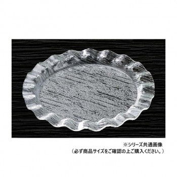 福井クラフト AC48cmさざ波ウェーブ盛皿 51354340|なないろ本舗店