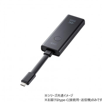 サンワサプライ 4K相応う無線電話HDMIエクステンダー(Type-C繋ぎ合わせる用・透過率機のみ) VGA-EXWHD12CTX