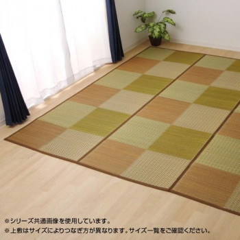 い草花ござカーペット ラグ 『DXピーア』 ブラウン 本間2畳(約191×191cm) 4324012|なないろ本舗店