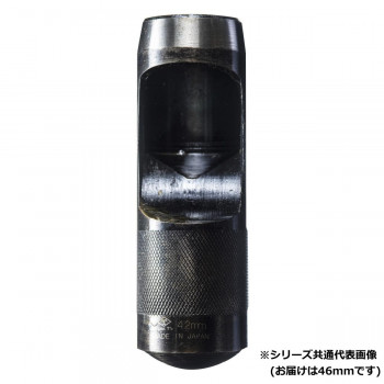 高芝ギムネ製作所 DIA-T 皮ポンチ 内側研磨 (ポリ袋入り) 46mm 146-U