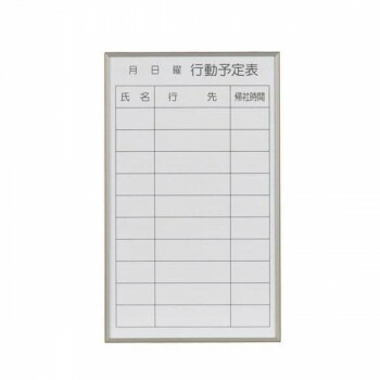 馬印　書庫用ボード　予定表(行動予定表)ホワイトボード　W360×H600　FB637Q