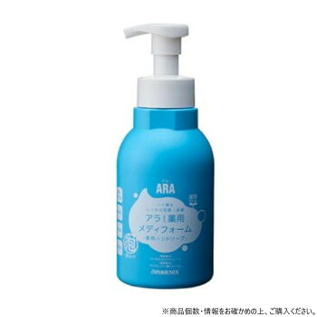 フェニックス ARA アラ!薬用メディフォーム(ハンドソープ) ボトルタイプ 500ml&times;15本｜なないろ本舗店