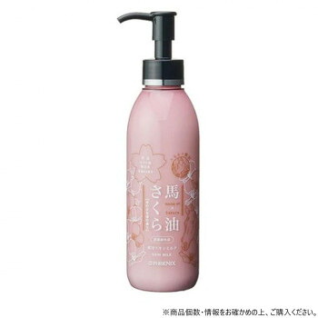 フェニックス 薬用馬油さくらスキンミルク 200ml×20本