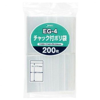 ジャパックス チャック付ポリ袋 EG-4 透明 200枚&times;40冊 EG-4｜なないろ本舗店