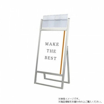 TOKISEI 常磐精工 フラットオープンスタンド看板パンフレットケース付B2片面 FOSKP-B2K-G|なないろ本舗店