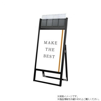 TOKISEI 常磐精工 ブラックフラットオープンスタンド看板パンフレットケース付B2片面 BFOSKP-B2K-G|なないろ本舗店