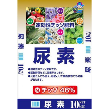 あかぎ園芸 尿素 10kg 2袋 1581012