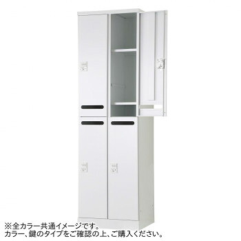 豊國工業 メール開口タイプ可動棚式4人用2列2段 W525(ダイヤル錠) RLK-TAKD4252-WLB