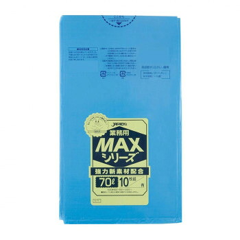 ジャパックス MAXシリーズポリ袋70L 青 10枚×40冊 S-71|なないろ本舗店