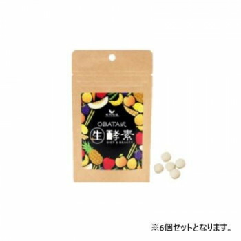 サプリ生活 アンフィニプロジェクト OBATA式生酵素(ブラック) (250mg×120粒) 6個