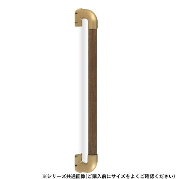 シロクマ ステンレス出隅二点手すり AG/Mオーク BR-860 450mm|なないろ本舗店