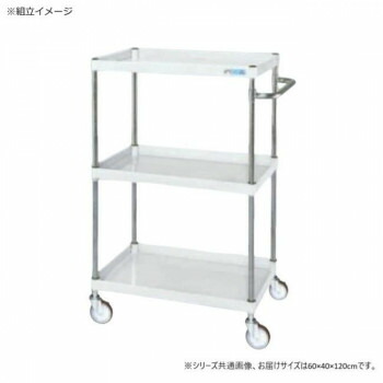 サカエ CSパールワゴン中量タイプ パールホワイト CSP-60123NUW|なないろ本舗店