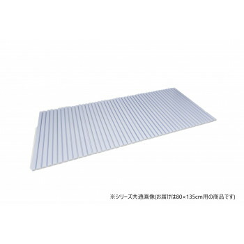 オーダーシャッター式フロブタ　80×135cm用　ブルー