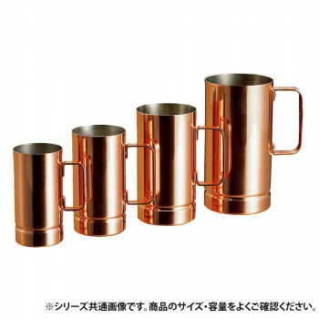 COPPER100 ストレートマグ500ml S-500 4,599円
