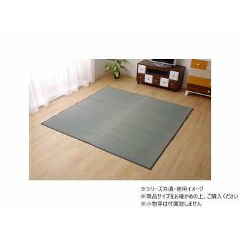日本製 い草ラグカーペット ソリッド 191×250cm GY