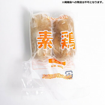 友盛貿易 友盛 冷凍素鶏押し豆腐250g×2個×20pc 0215375|なないろ本舗店
