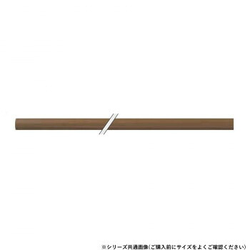 シロクマ　アルミ樹脂コーティング Mオーク BR-32AS　730mm