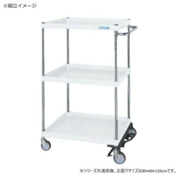 サカエ CSパールワゴン中量タイプ フットブレーキ付 パールホワイト CSP-90123BRSEW