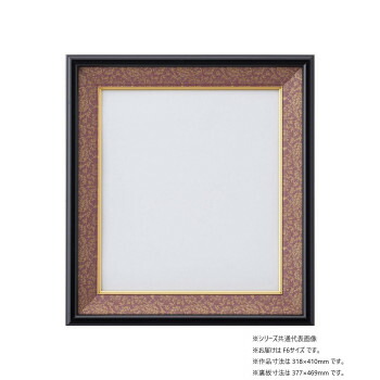 大仙 色紙額 S-117 AC入 F6 エンジ 32K44220502